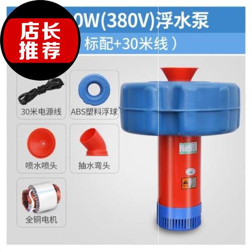 制氧器鱼池冲氧泵增氧时220v灌溉喷F涌水塘i抽机农田小型鱼塘造景