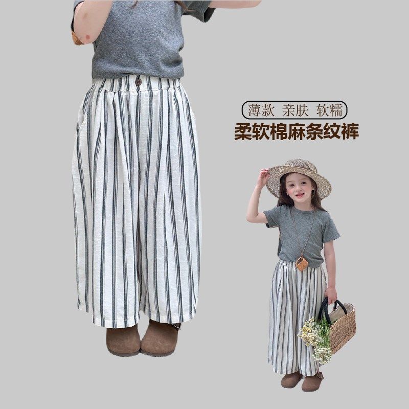 儿童休闲度假风9分裤宽松直筒裤2025夏女童柔软棉麻条纹阔腿裤潮