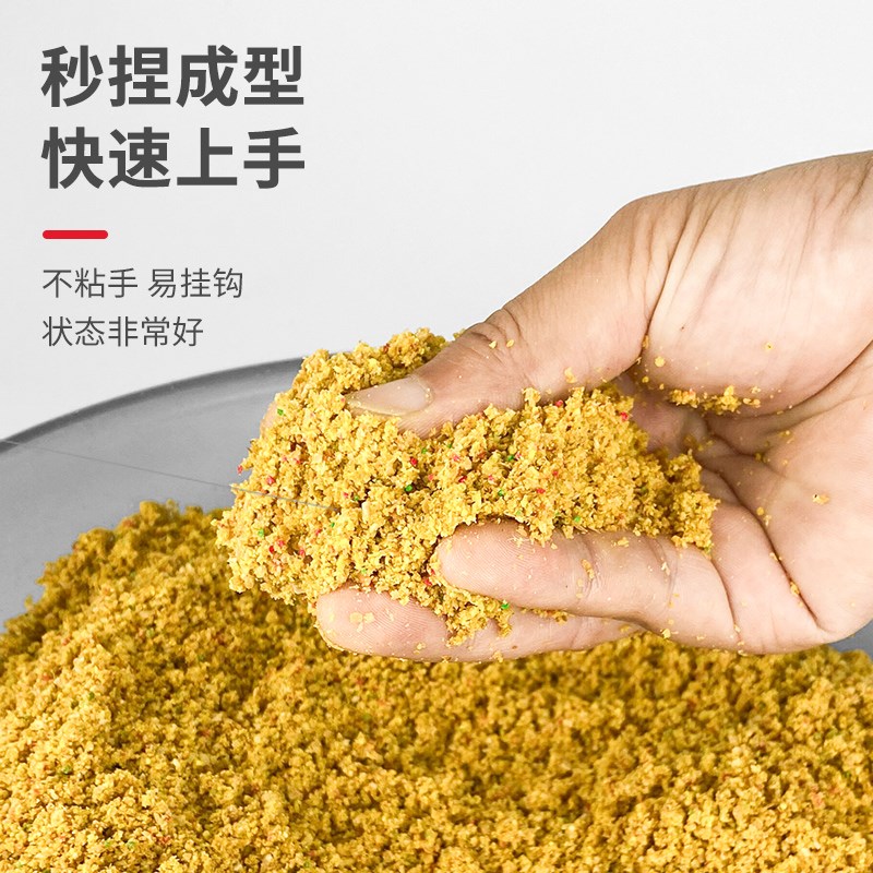 三旺武阳金版鲫鱼散炮秋冬季黑坑竞技野钓鲫M鲤草编饵料手食钓饵