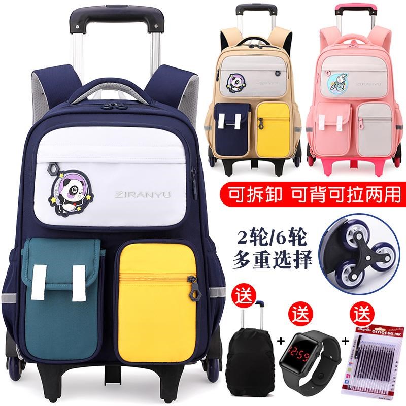 儿童拉杆书包小学生三到六年级男女生带轮可爬楼学生专用手拉杆箱