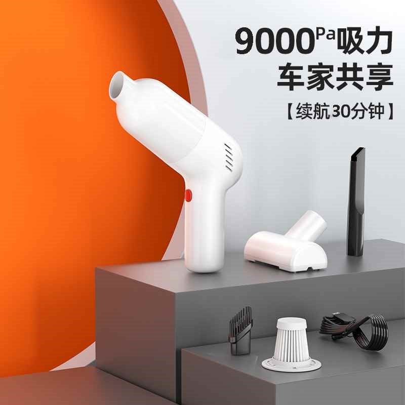 车载吸尘器车用无线充电大功率手持迷你汽车手Q持小型家用干湿两