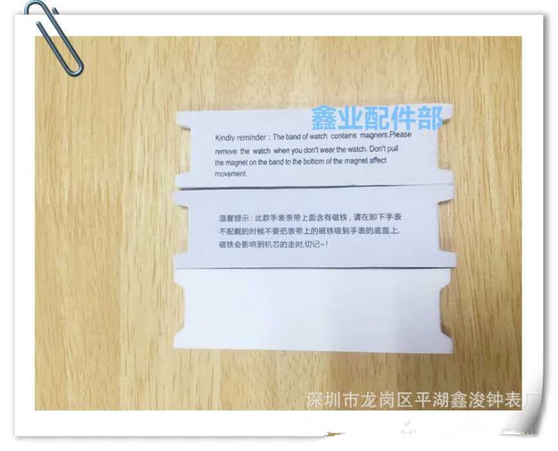 手表配件 男女装海绵卡纸 海绵垫 泡沫垫 熟料垫 手表垫 表带垫