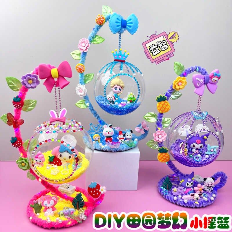 女孩梦幻微景观吊篮儿童手工diy制作彩泥公主装饰礼物玩具材料包