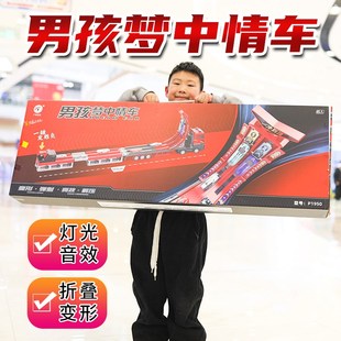 广威启迪男孩梦中情车弹射轨道车大G可变形汽车儿童玩具男孩礼物