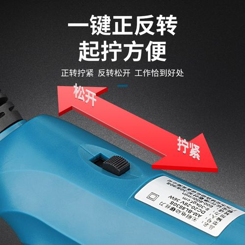 安埗全自动无刷扭力可调电批调速电动螺丝刀自动停止改锥起子220V
