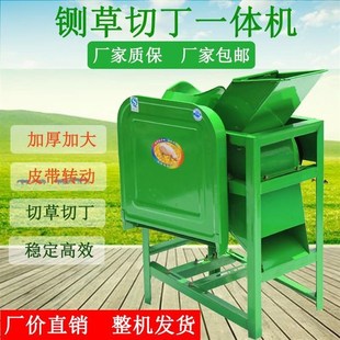 新款切草机切丁机家用养殖鸡鸭牛羊饲料猪草机碎草机秸秆铡草机