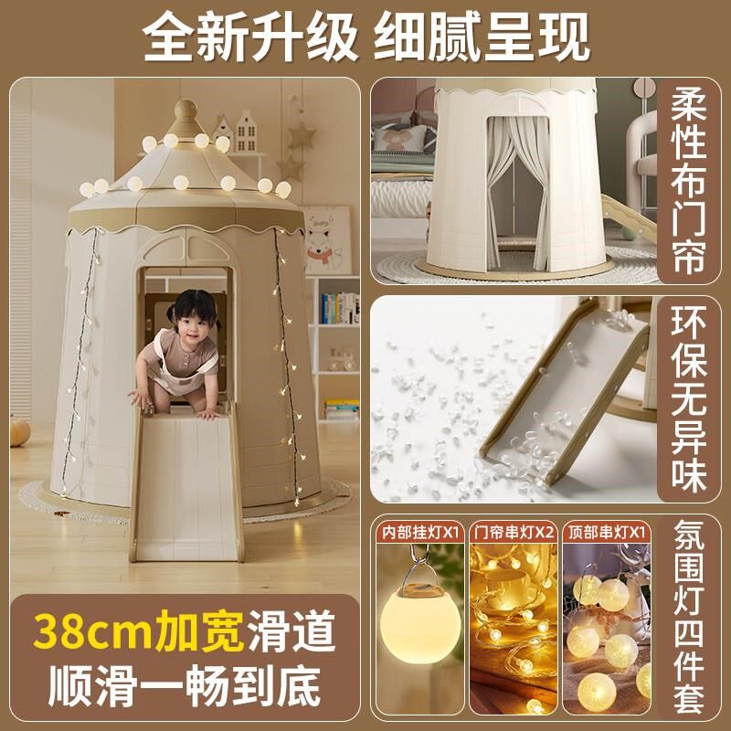 儿童滑滑梯游戏屋折叠家用室内房小型1至10岁小孩多功能宝宝直销