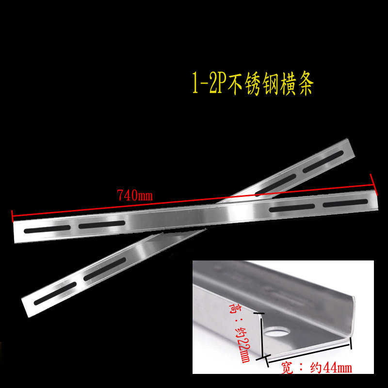 吊架5p2p3p5p支架匹1子挂架支架通用机加厚空调不锈钢外.