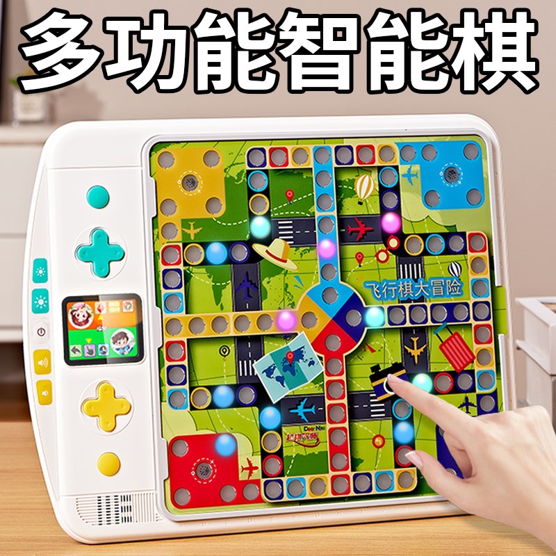 男孩女孩8一12岁生日礼物高端3到6小学生10儿童9益智玩具7智能棋5