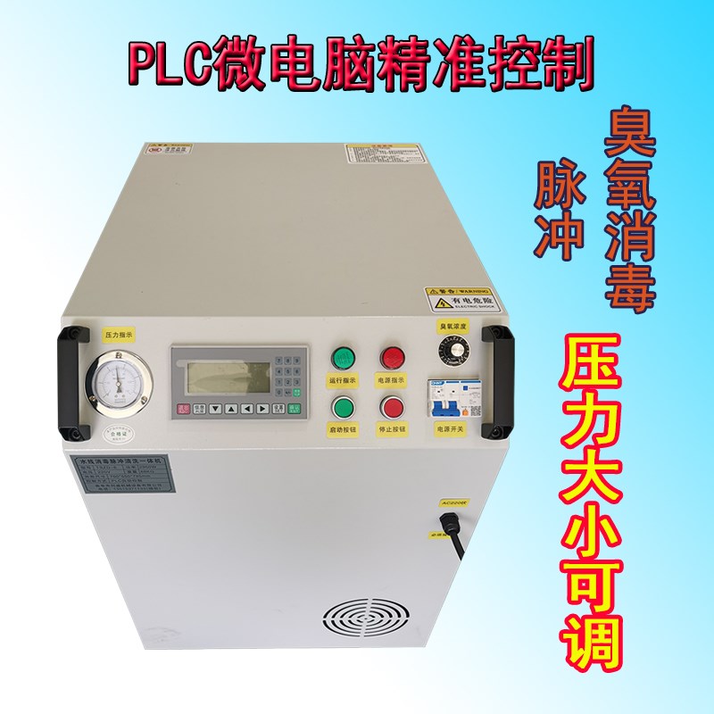 养殖水线臭氧清洗机 养鸡场脉冲水管冲洗机 鸡舍家禽消毒杀菌清洗