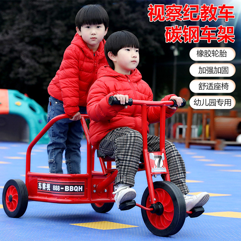 幼儿园儿童三轮车脚踏车手推童车双人男女孩大号幼教骑行车