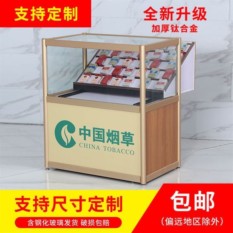 抽拉式烟b柜展示柜台便利店小卖部超市钢化玻璃柜台带抽屉收银台