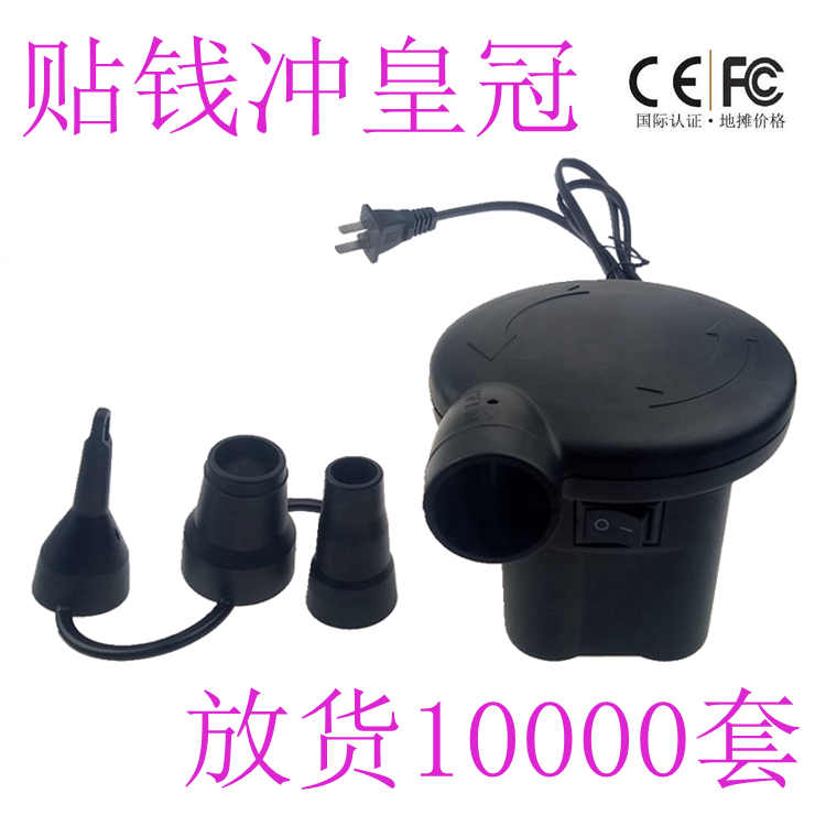 家用电动充气泵游泳圈气垫床垫枕头沙发沙池220V欧规英规110V美规