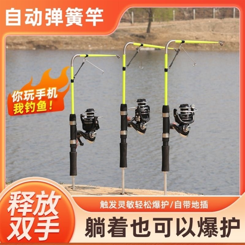 自动钓鱼弹竿套装袖珍携带w地插可拆卸自弹式海竿抛投杆渔具垂钓