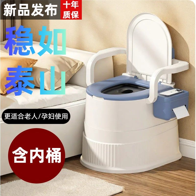 可移动马桶老人坐便器孕妇尿桶室内便携式马N桶防臭便盆成人坐便