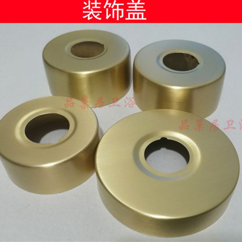 拉丝金色哑光淋浴花洒水龙头装饰盖加大加高加宽墙座遮丑盖底座盖