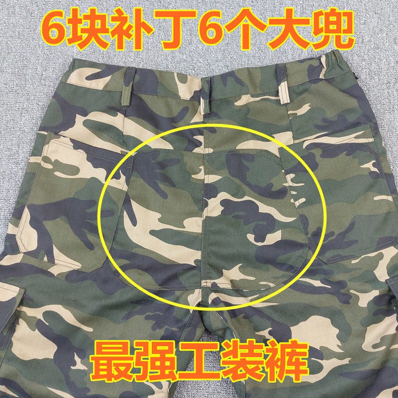 迷彩工装裤宽松直筒高腰裤子户外B多兜工作裤劳保耐磨男士迷彩长