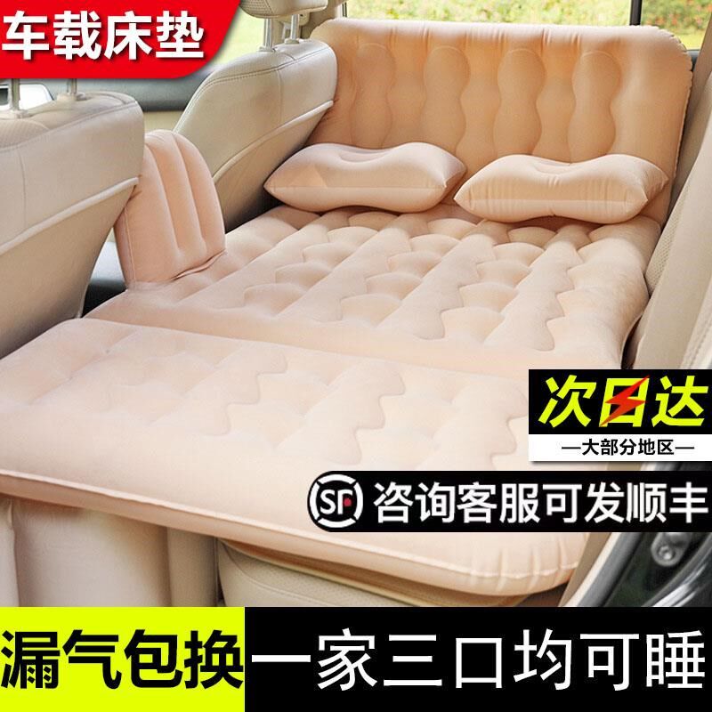 车载充气床汽车后排睡垫床婴儿床睡觉神器轿车车内后座折叠床垫子