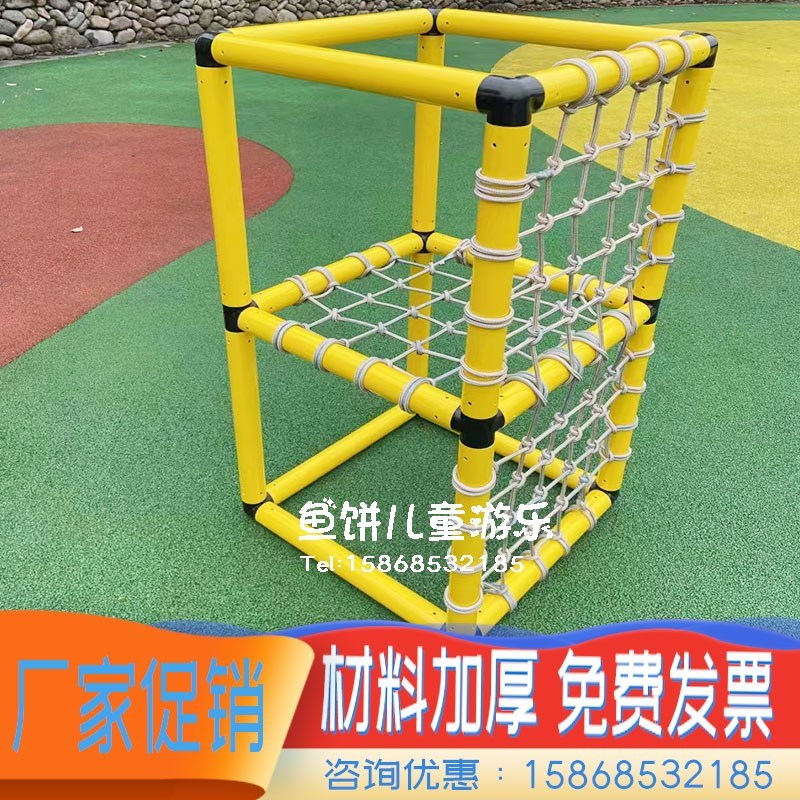 幼儿园儿童百变管道攀爬管钻网组合户外迷宫钻洞体育玩具体能训练