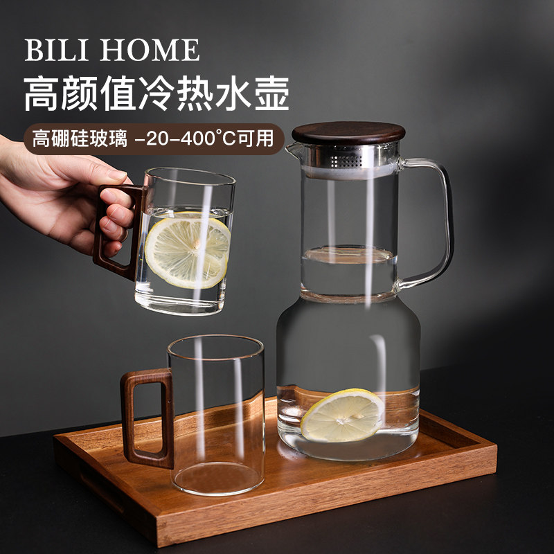 冷水壶玻璃水壶耐高温家用凉水杯大容量泡茶开T水壶果茶水壶套装