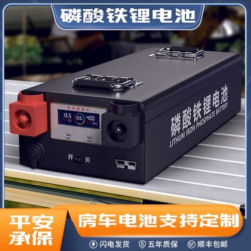 12v24vd48V伏房车床车专用磷酸铁锂电池大单体电芯400AH大容量储