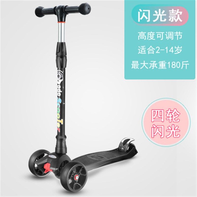 滑板车儿童2-3-6-12岁男孩女小孩宝宝四轮闪光单脚踏板滑滑溜溜车