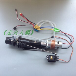12v 480A电调 40mm喷射器  795有刷电机水冷 舵机 改装遥控喷射船
