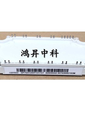 DP75H1200T10727 DP75H1200T101727 DP50H1200T101729 现货/销售
