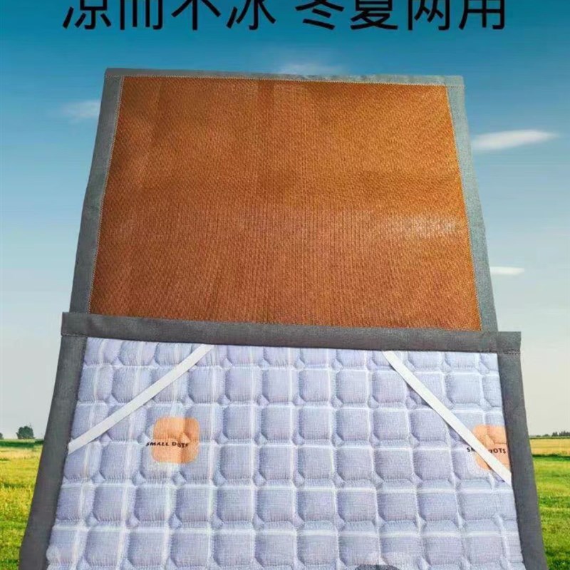 学生宿舍床垫午休凉席单人床上下y铺0.9m冬夏两用可折叠软藤席垫