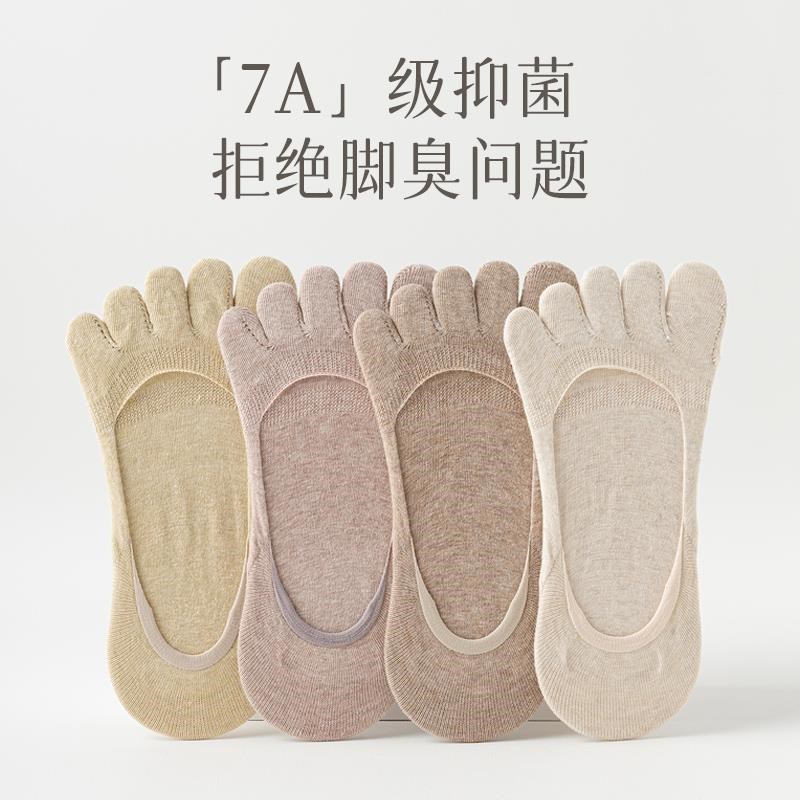 袜子女夏季7A纯棉抑菌不掉跟五指浅口船袜隐形防臭吸Y汗女生分趾