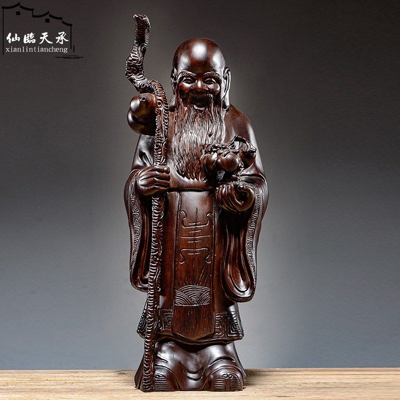 黑檀实木雕刻寿星公寿仙翁木z雕家居客厅红木生日礼品祝寿工艺品