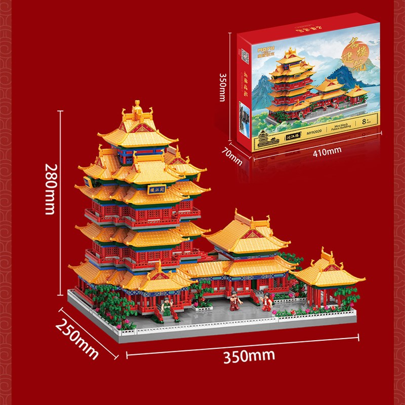 中国积木南京阅江楼模型成年高难度拼装玩具古代房子建筑儿童拼图