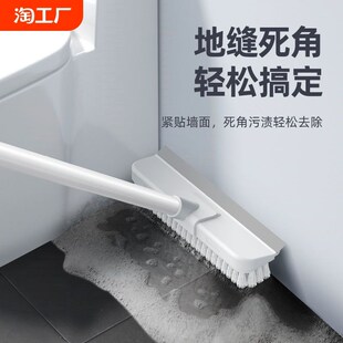 硬毛刷超硬e耐用卫生间地板刷硬毛长柄刷厕所浴室户外浴室地面清