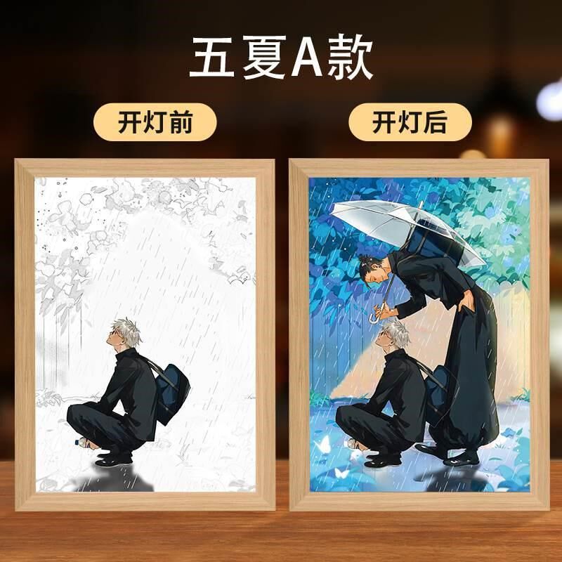五夏咒术回战灯光画m小夜灯台灯乙骨忧太五条悟床头灯氛围灯发光