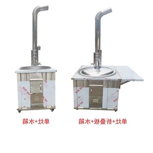柴火爐灶新e款 柴火灶大鍋一體成型不銹鋼材鐵鍋臺室內家用 移動式