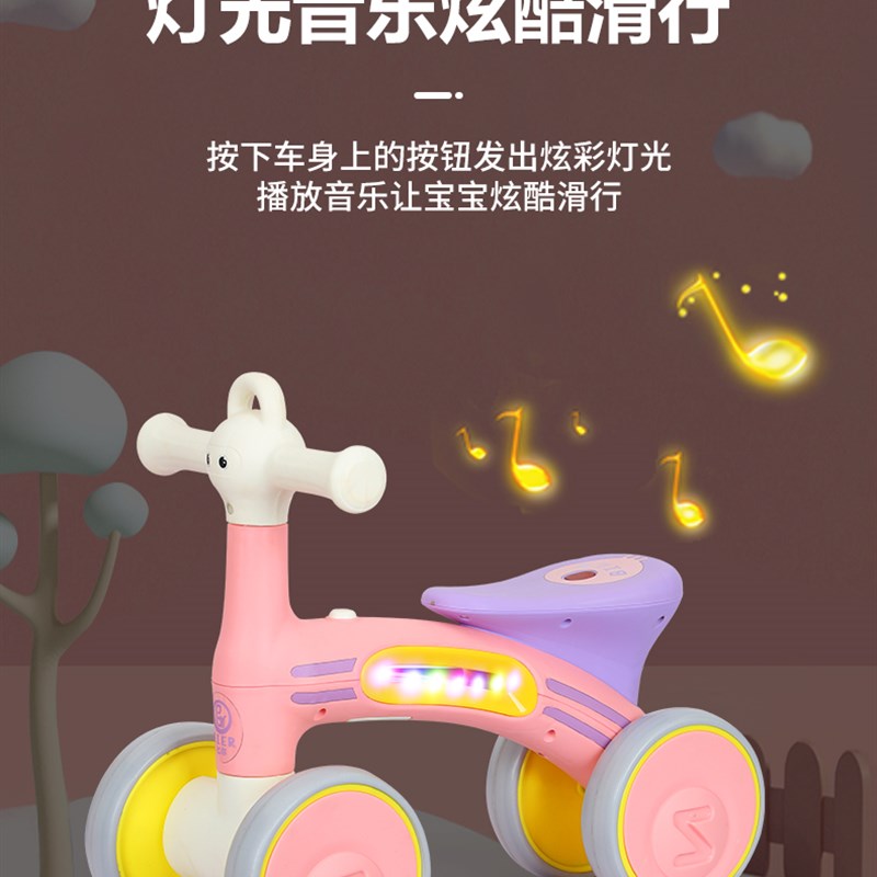 儿童平衡车学步车二合一1-3岁男女宝宝四轮扭扭车滑行车三轮滑步