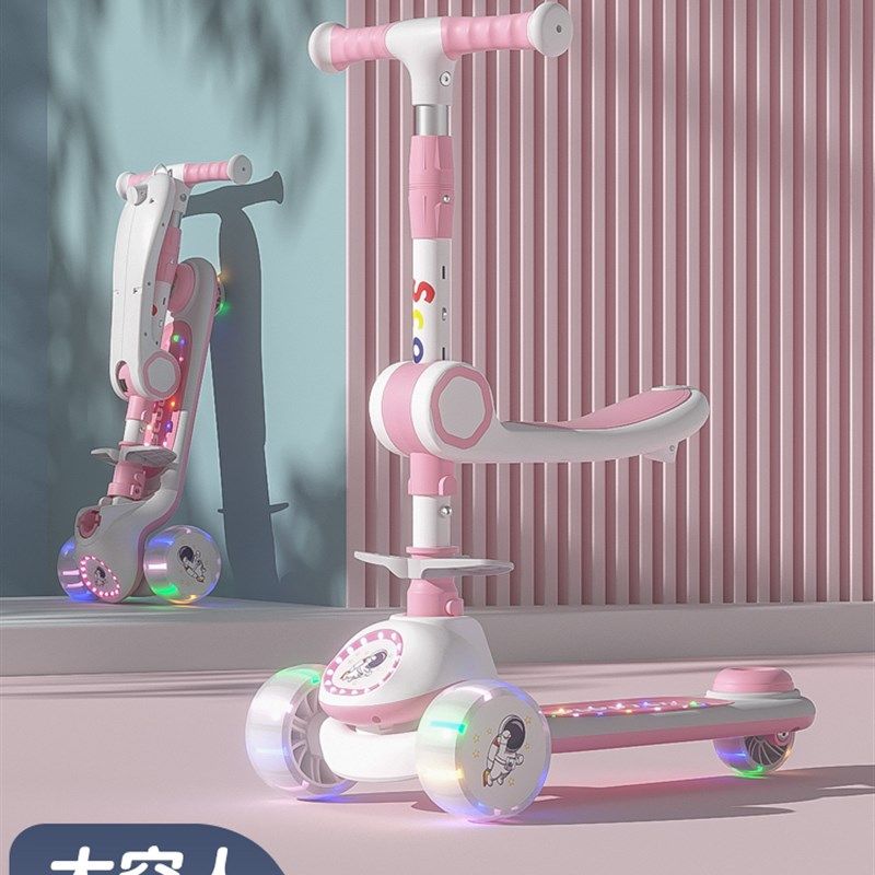儿童滑板车2-11岁男女幼宝宝可坐可骑滑折叠闪光轮加宽防侧翻
