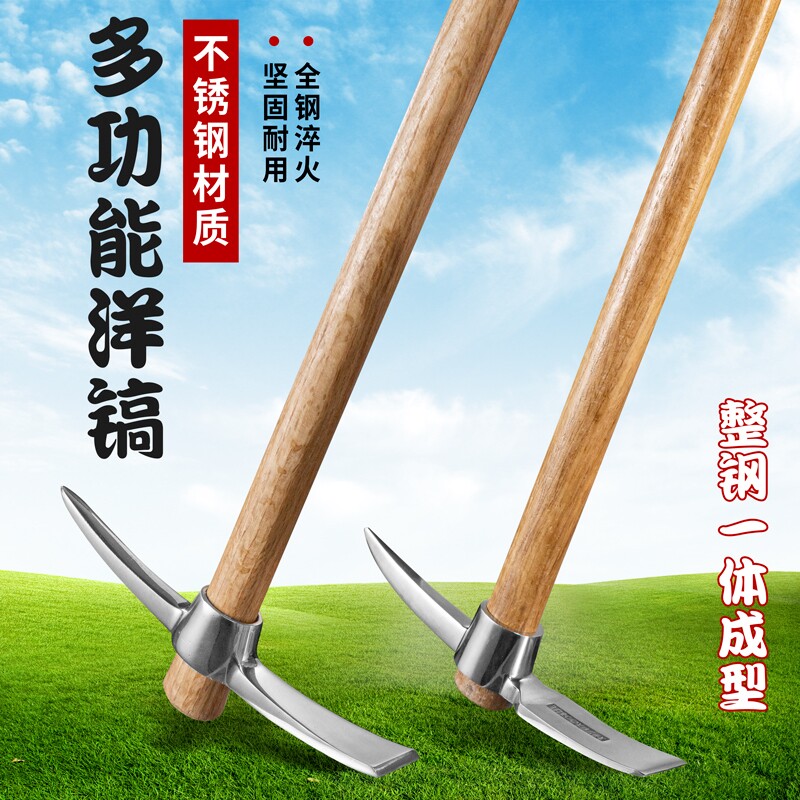 不锈钢小洋镐全钢迷你洋镐锄头户外多功能十字P洋镐便携冰镐挖树