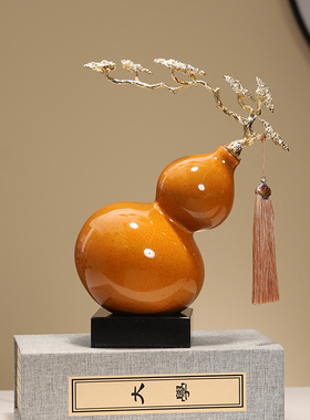 创意陶瓷葫芦摆件新中式高档客厅招财纳福家居饰品乔迁搬新家礼物