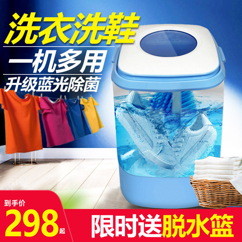 多用迷你洗衣机小型洗脱一体家用洗鞋袜子内衣裤宿舍懒人专用神器