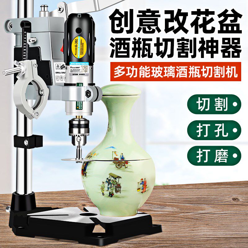酒瓶切割神器多功能小型切割机陶瓷花盆打磨机R割玻璃瓶子打孔工