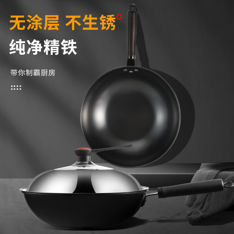 拜格炒锅厨房32CMo精铁炒锅电磁炉通用炒锅加厚炒菜锅家用烹饪铁