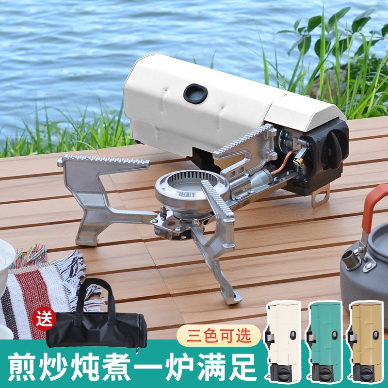卡式炉瓦斯气炉烧水泡茶便携式户外F炉具野营野外露营火锅炉头套