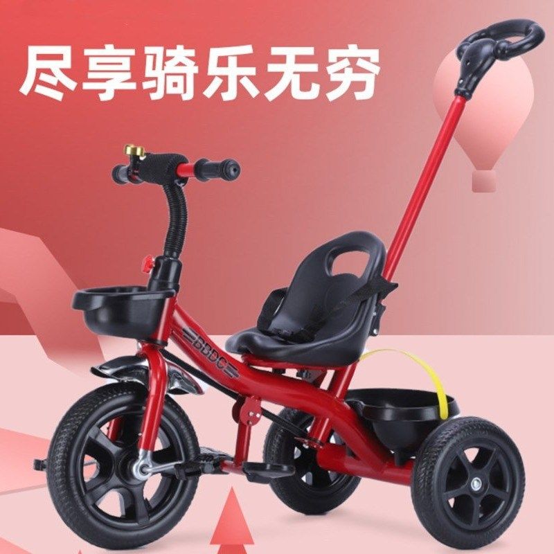 儿童三轮车脚踏车幼童轻便小孩2-6岁男女宝宝手推车自行车1-3-6岁
