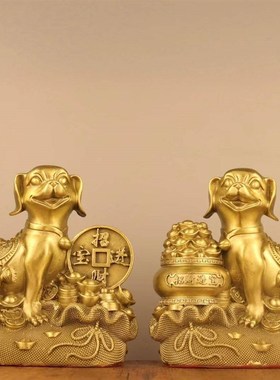 全黄铜狗摆件聚宝盆狗家居摆设办公室工艺N品生肖狗装饰礼品中式