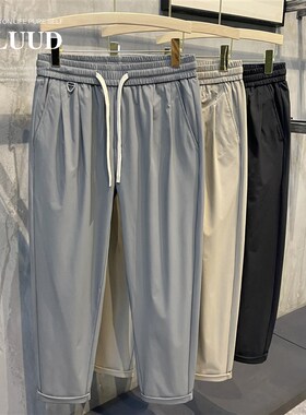 LUUD 夏天薄款冰丝凉感微阔休闲裤松紧腰小直筒男士锥形九分裤子