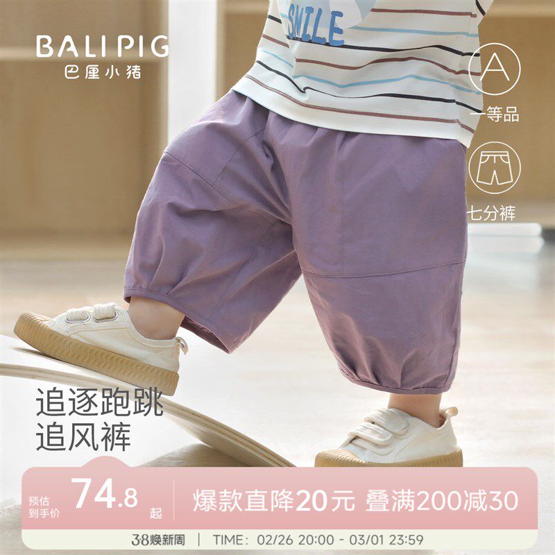 儿童工装裤2025夏季新款女童七分裤酷帅男童休闲裤纯棉宝宝裤子