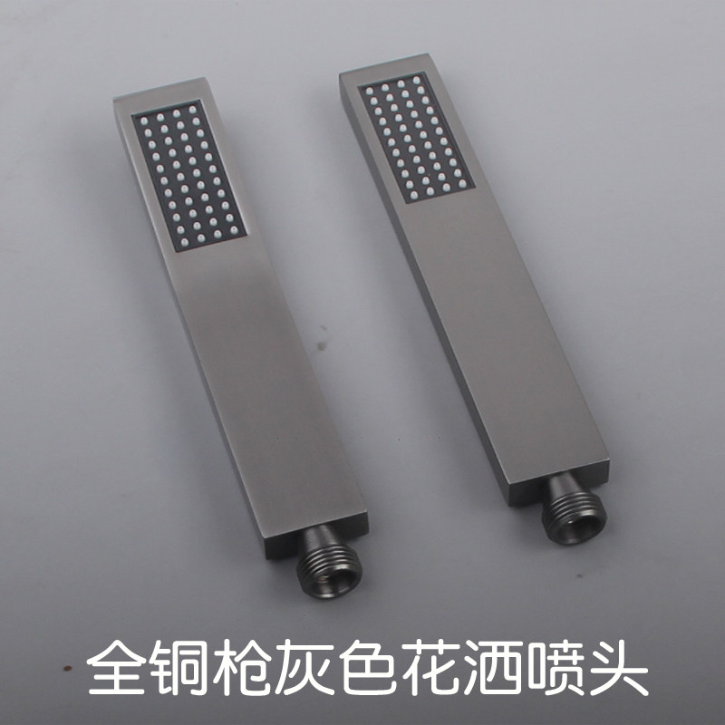 全铜枪灰色方形手持淋浴喷头通用接口时尚洗澡淋雨莲蓬头浴室家用