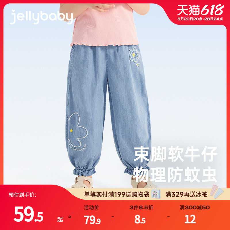 女童夏季牛仔裤中童夏天薄款长裤宝宝新款休闲裤夏装儿童裤子2024