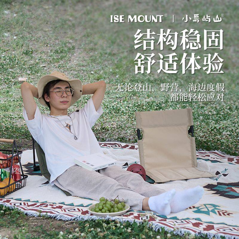 户外露营沙c滩便携折叠椅靠背坐垫椅帐篷休闲椅阳台野餐一体式座